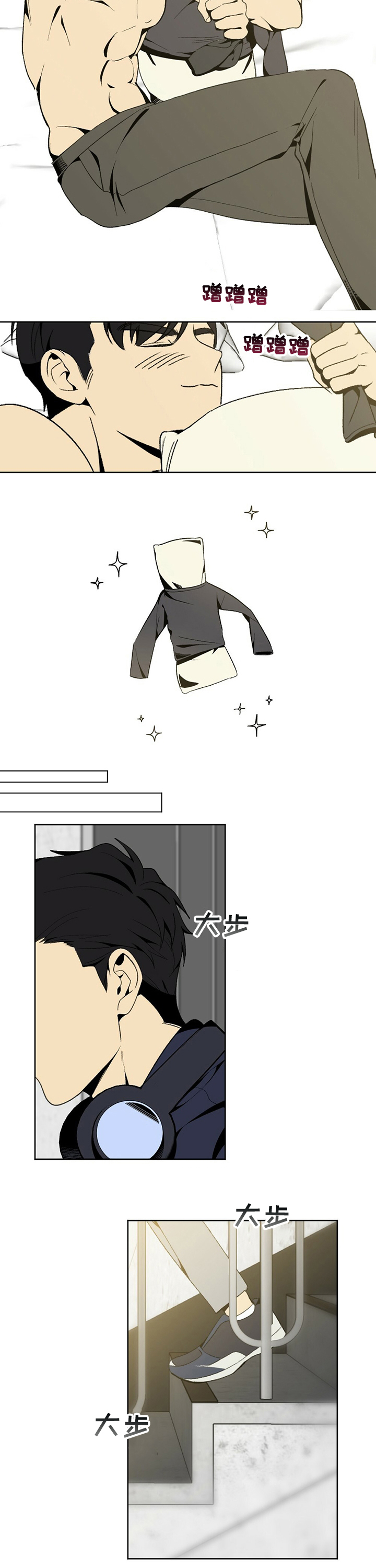 难以忘怀第37话图