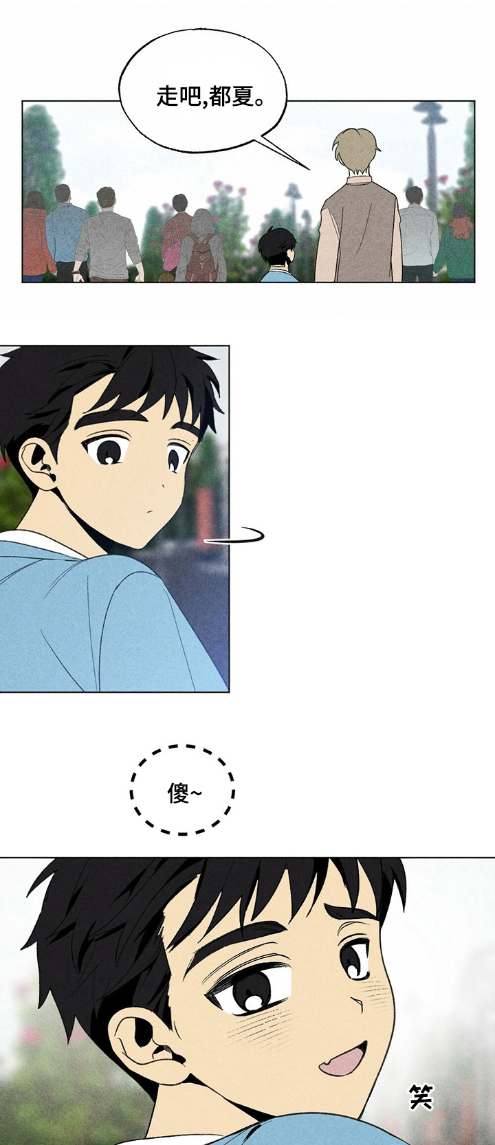 难以忘怀第42话图