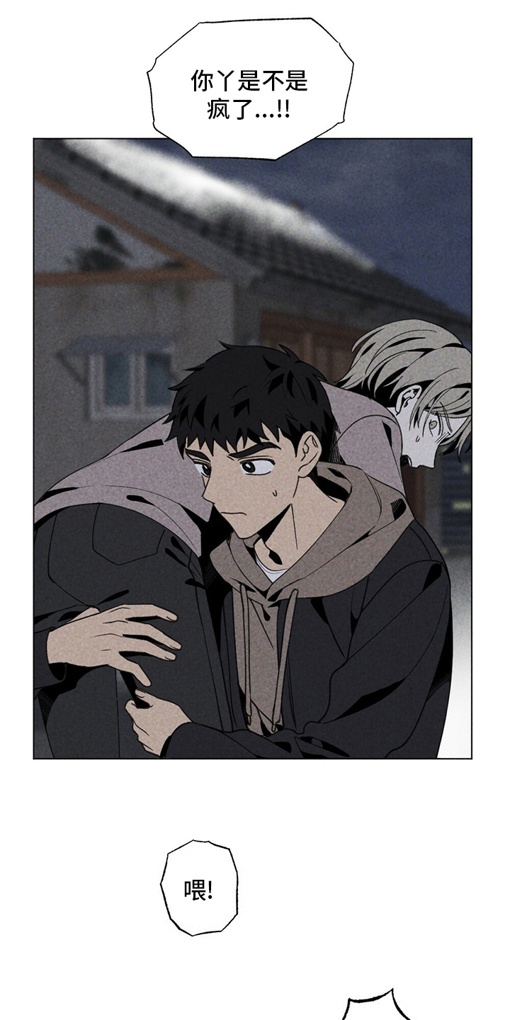 难以忘怀第50话图