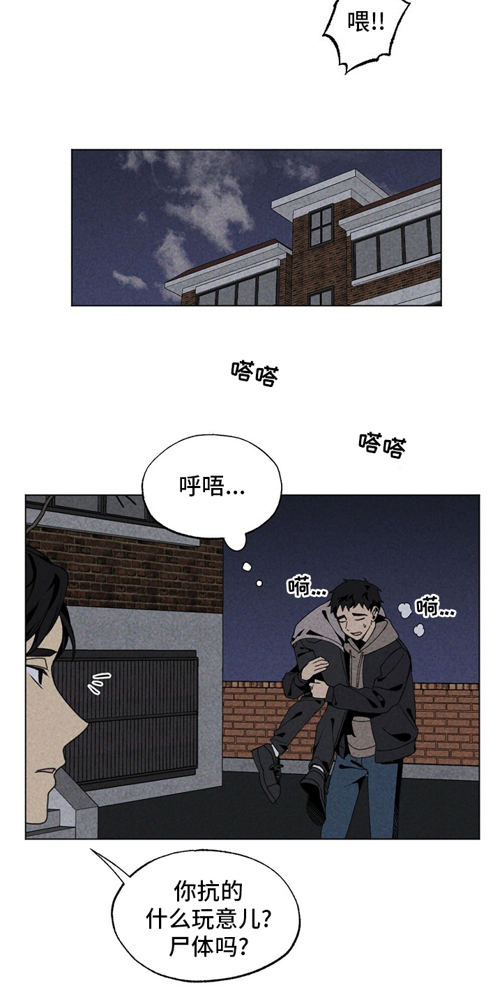 难以忘怀第50话图