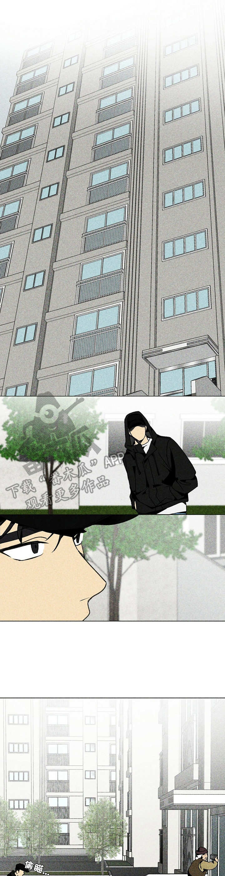 难以忘怀第7话图