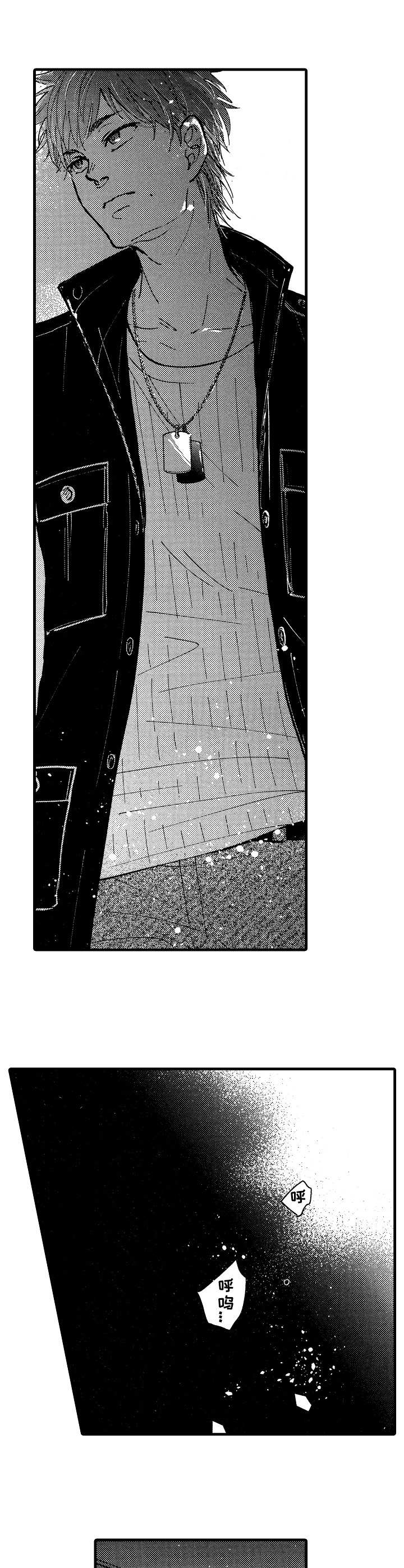 你好娃娃脸第3话图