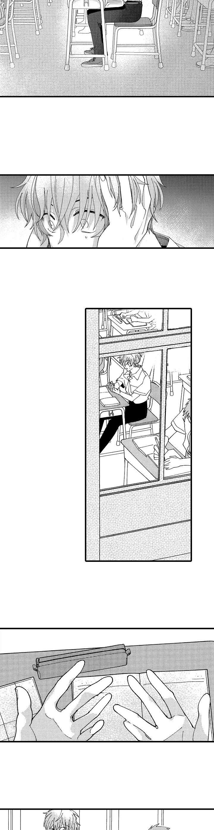 脑内妄想 第17话 第5页