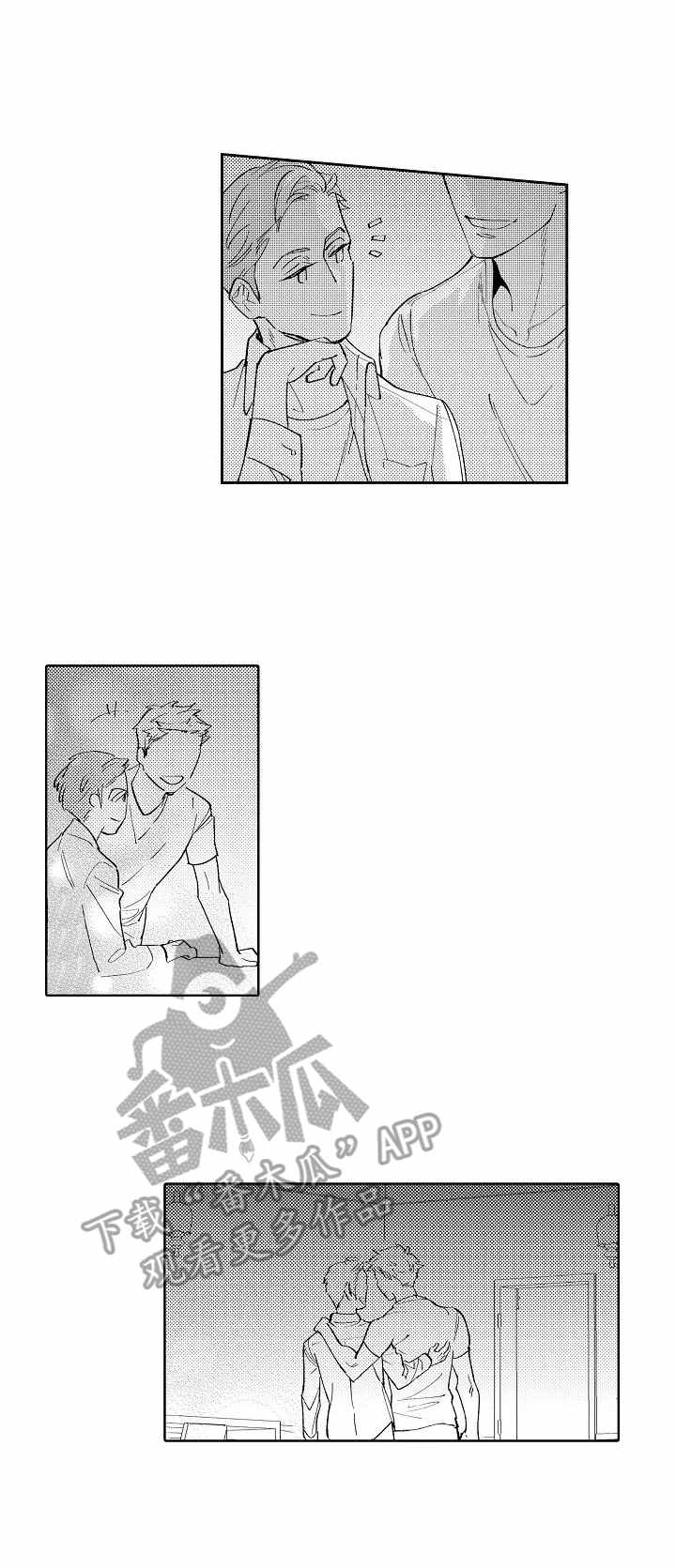 年下伴侣第2话图