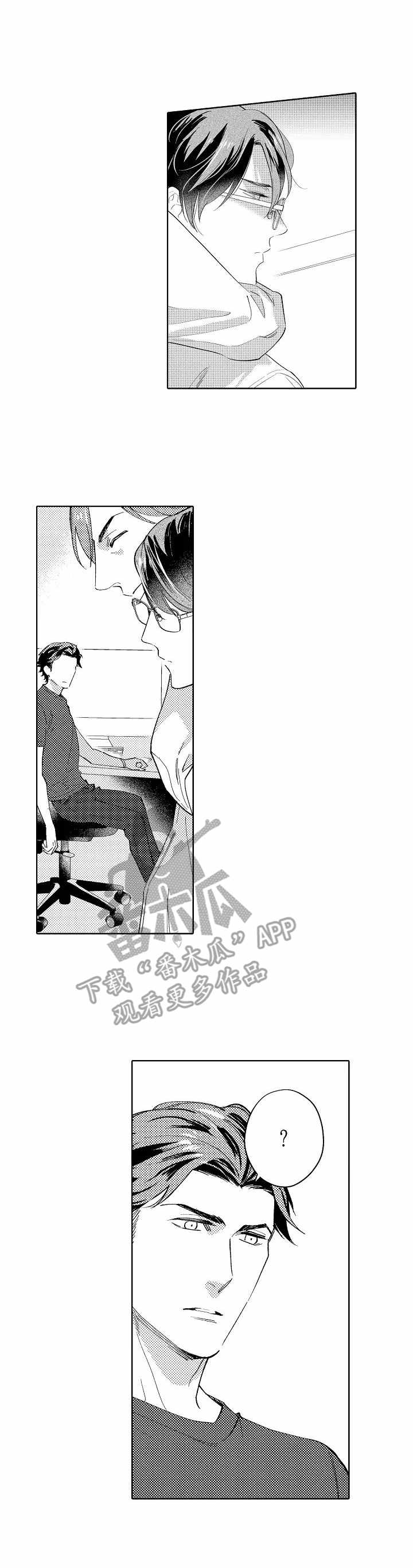 年下伴侣第6话图