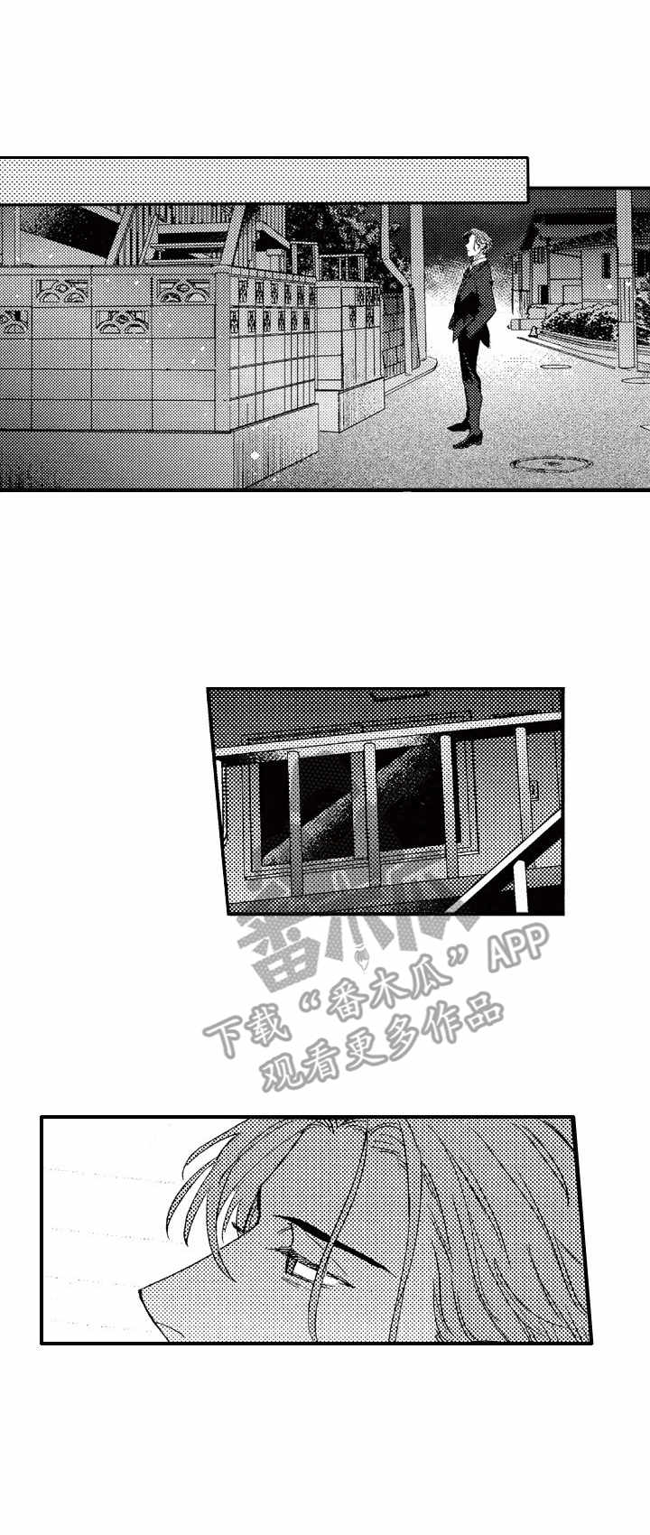 你是我的猎物第19话图