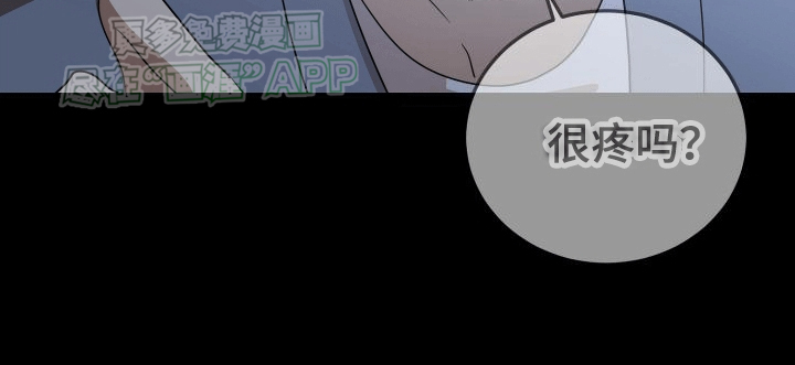 你是我的焦点第2话图