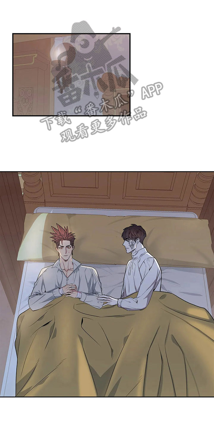 你是主人我是仆第14话图