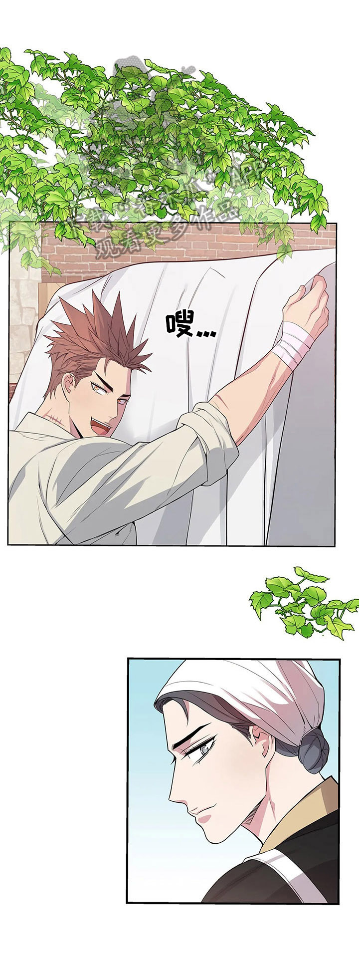 你是主人我是仆第17话图