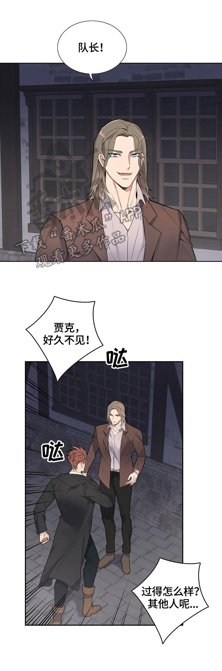 你是主人我是仆第31话图