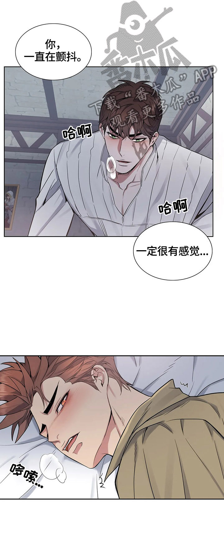 你是主人我是仆第35话图