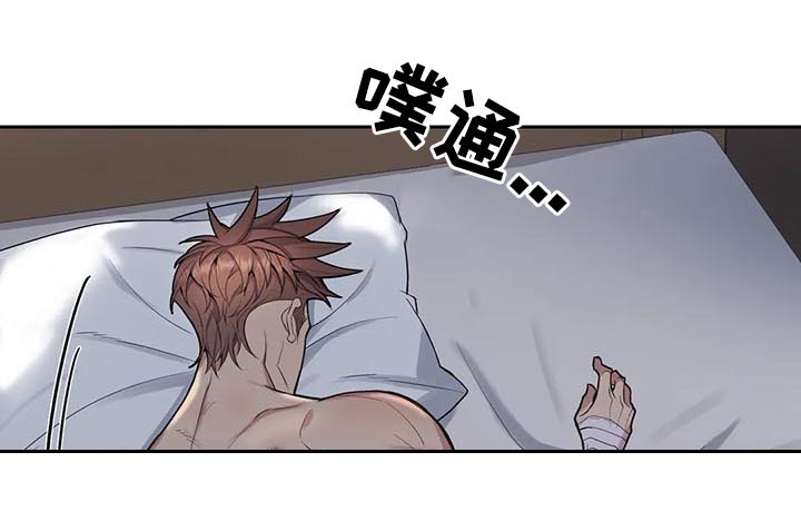 你是主人我是仆第36话图