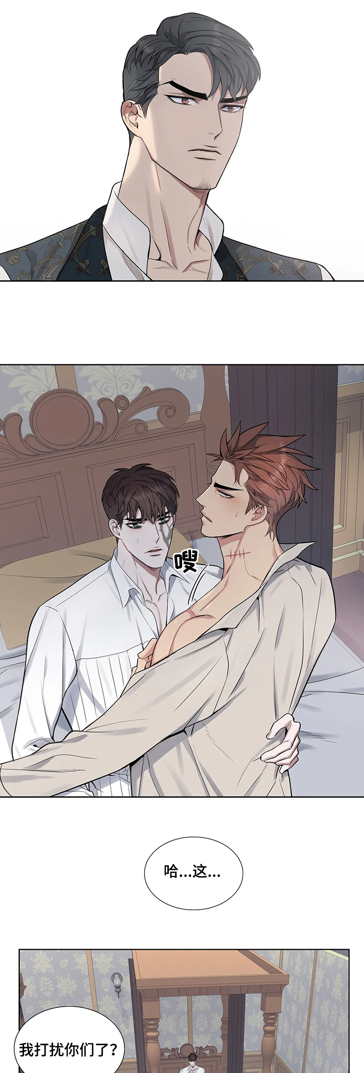 你是主人我是仆第40话图