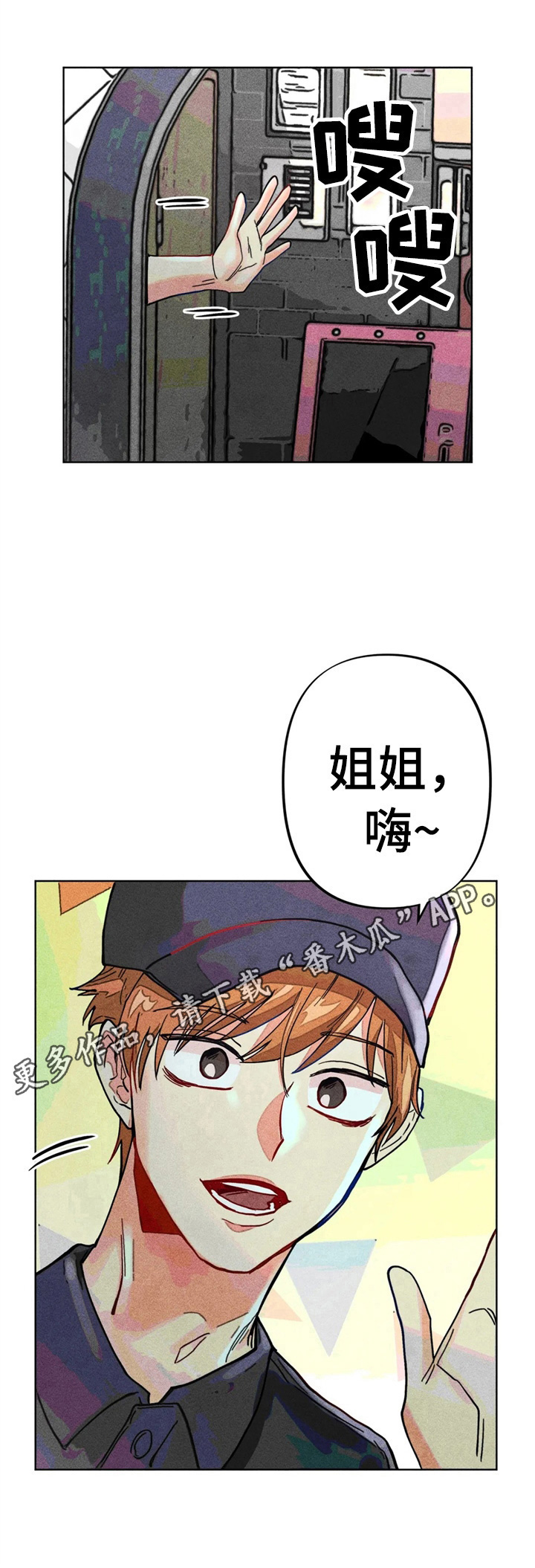 凝视R第17话图