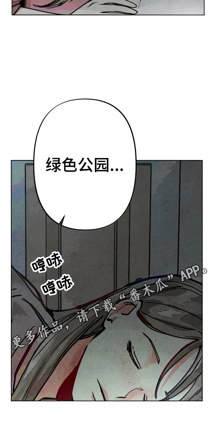 凝视R第22话图