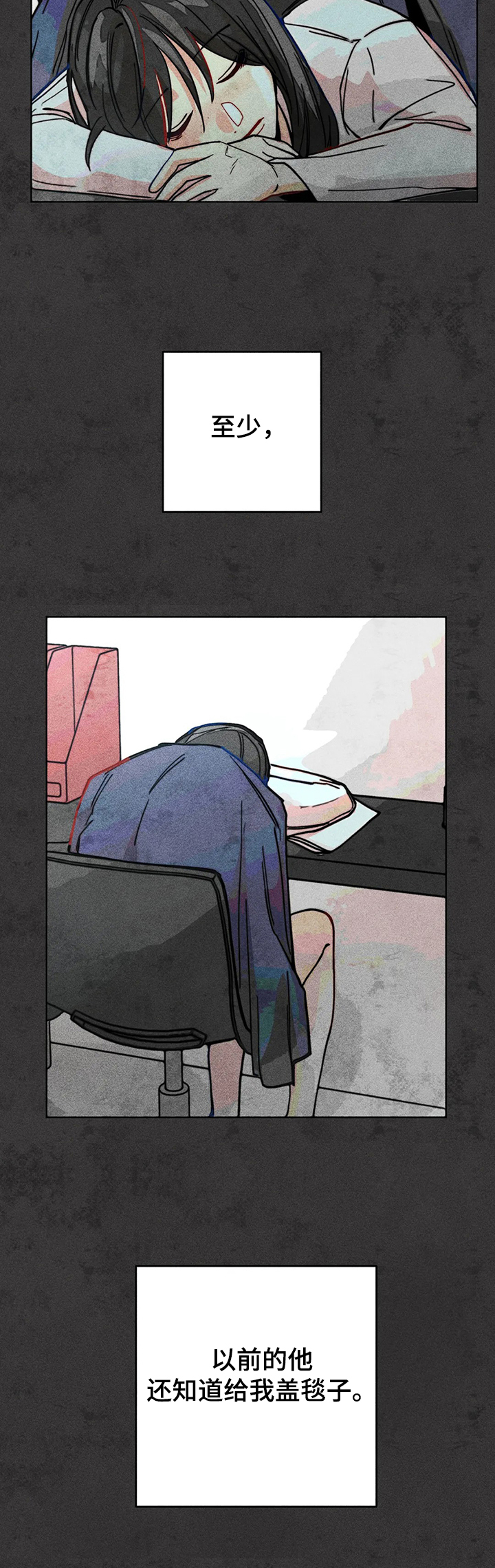 凝视R第39话图