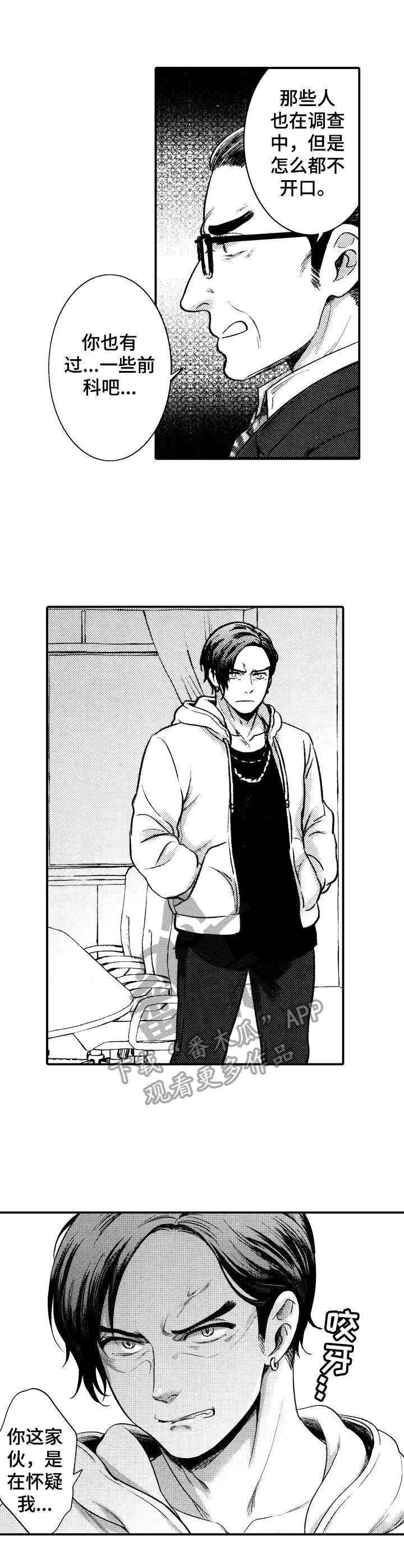 15年后的我们第14话图