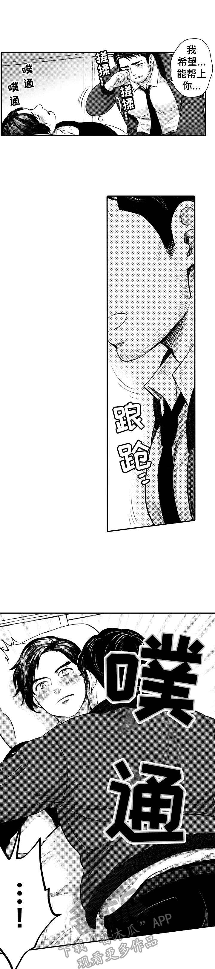 15年后的我们第9话图