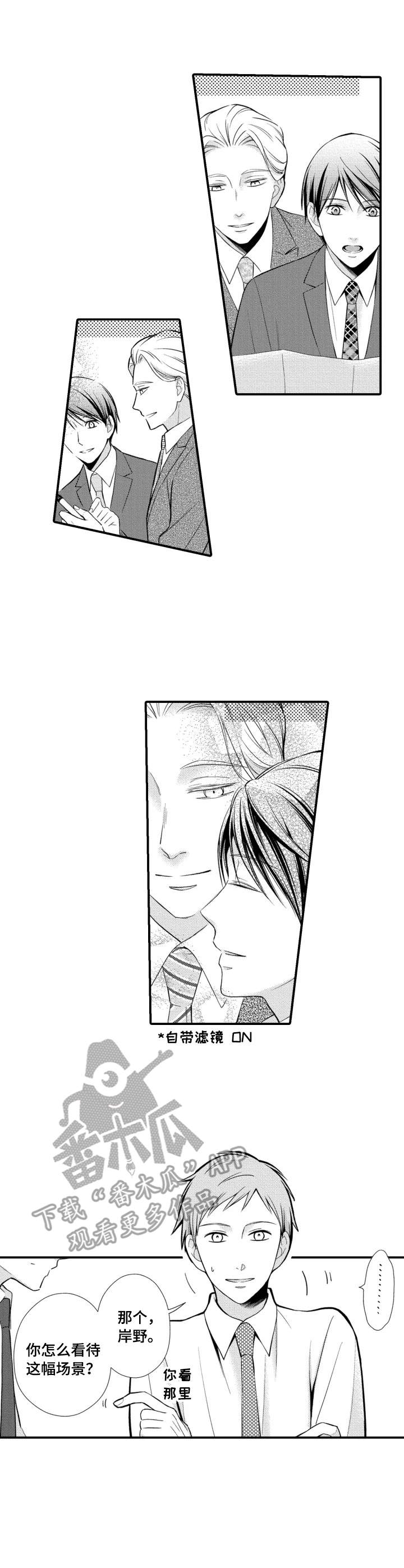 能听到你的声音第15话图