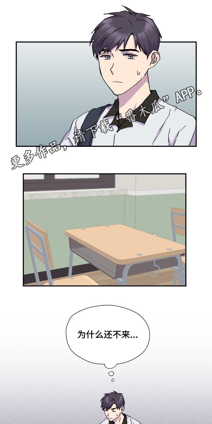 你我之间第42话图