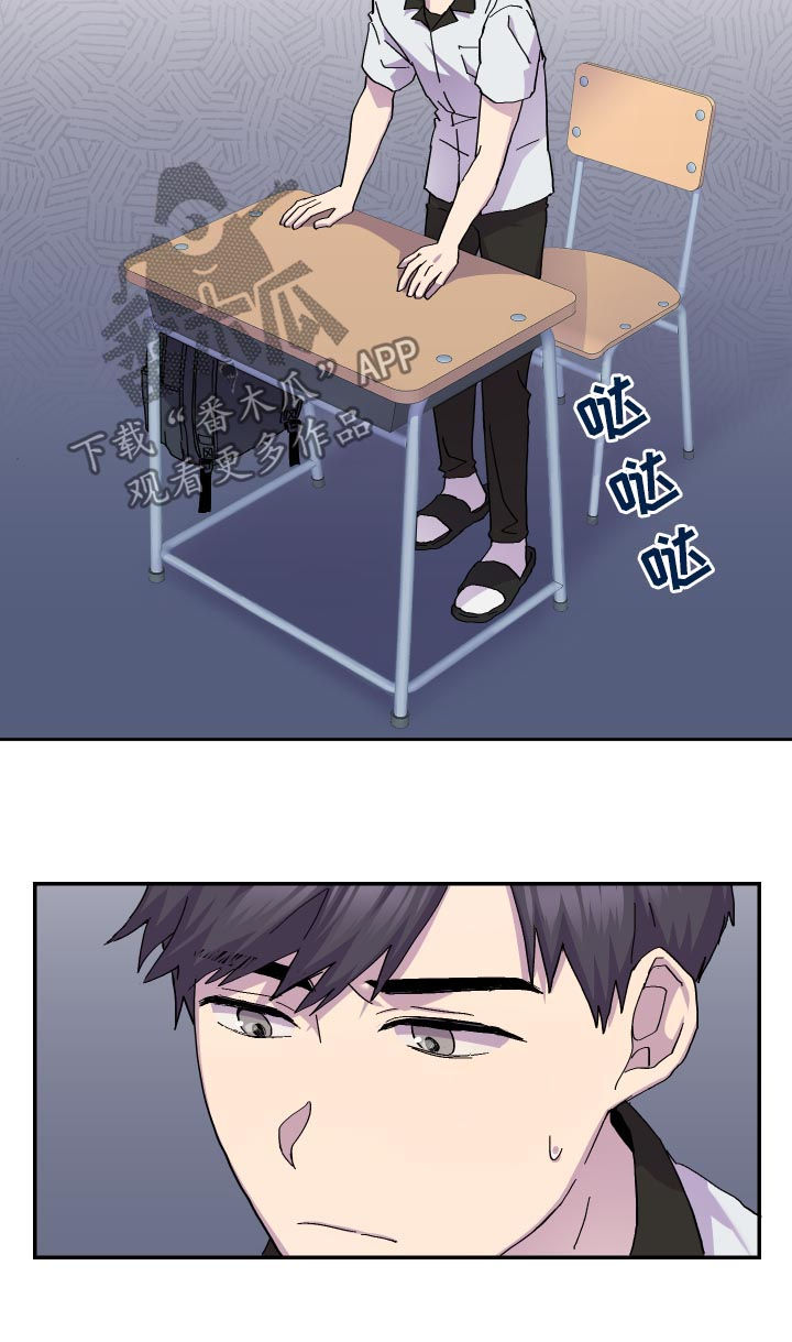 你我之间第42话图