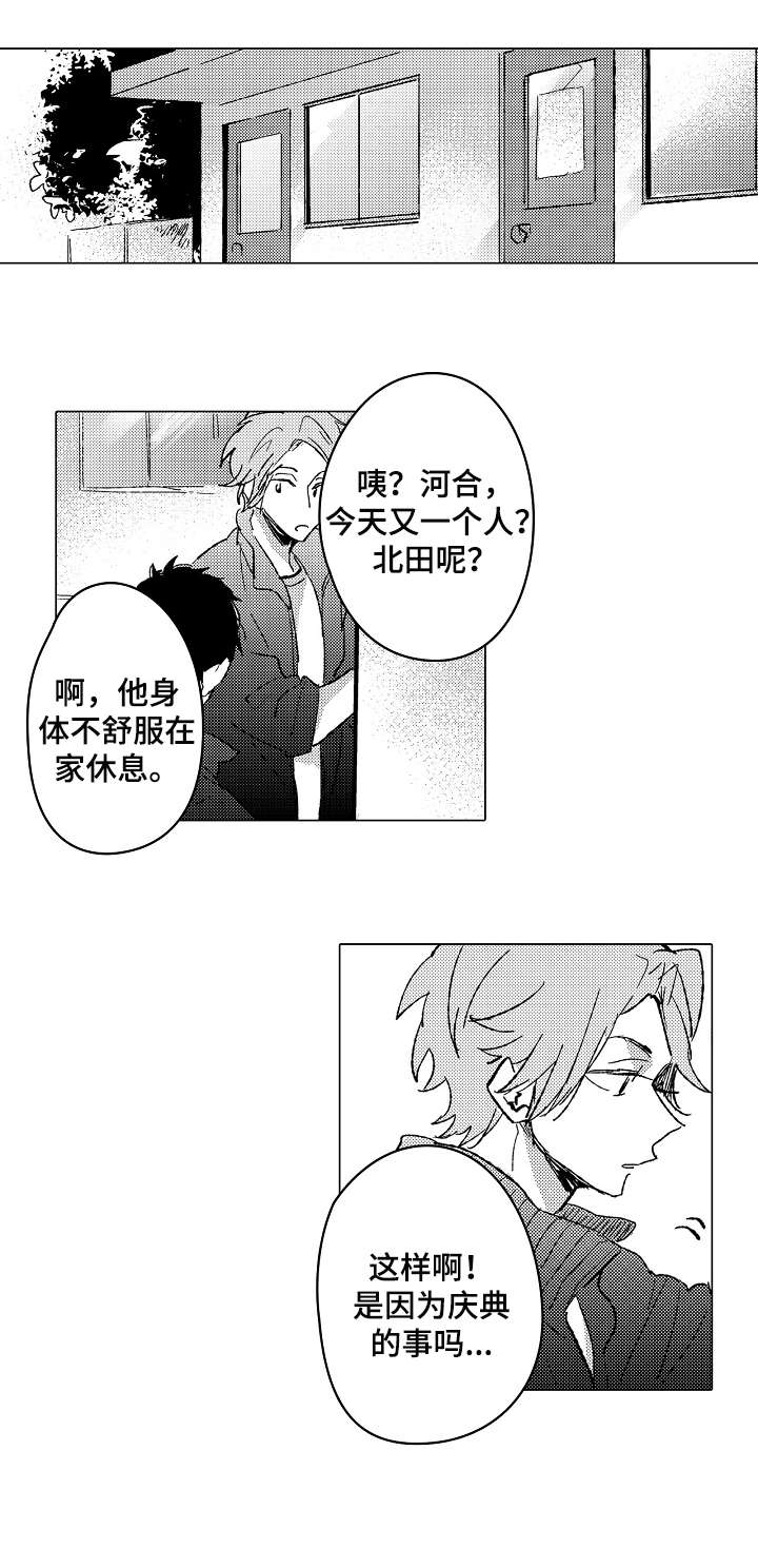 难言的追逐第18话图