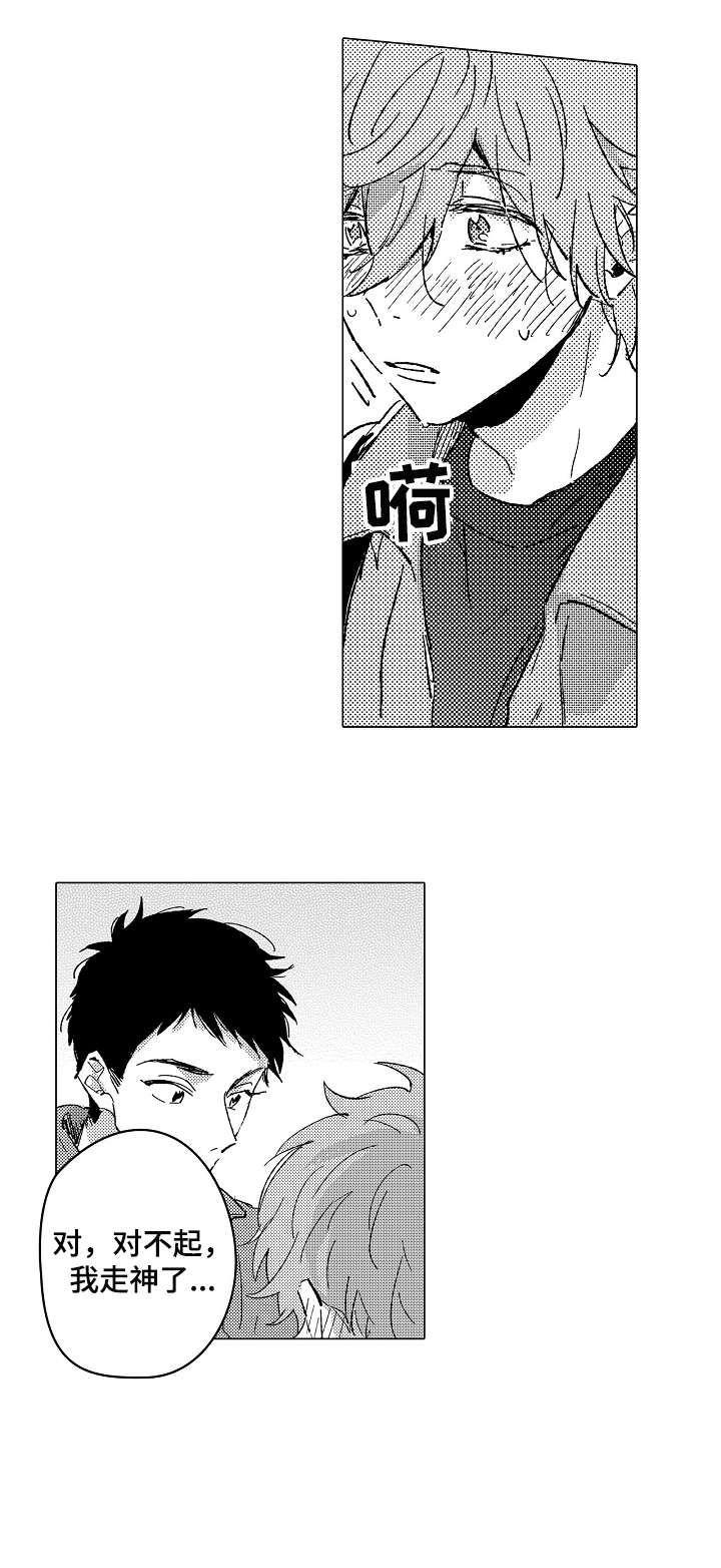 难言的追逐第26话图