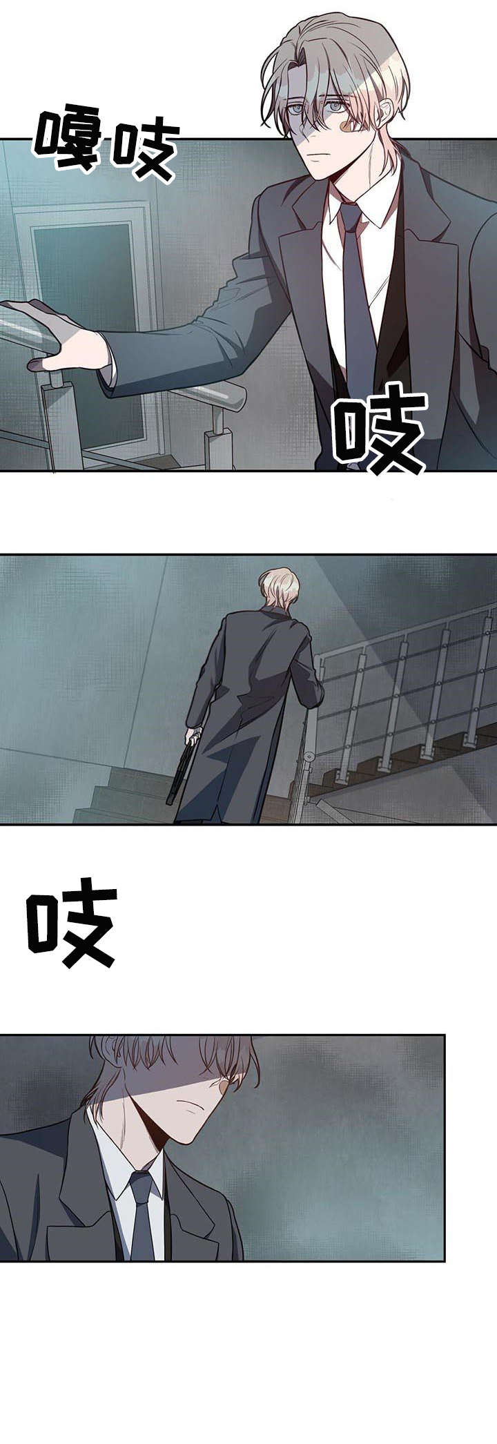 纽约秘事第10话图