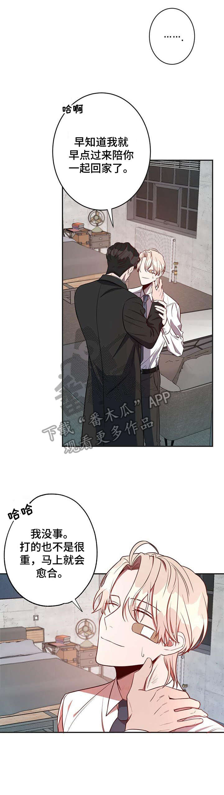 纽约秘事第11话图