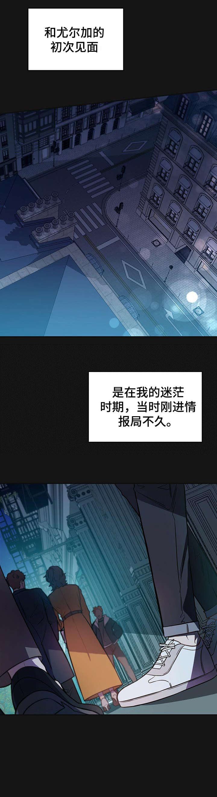 纽约秘事第13话图
