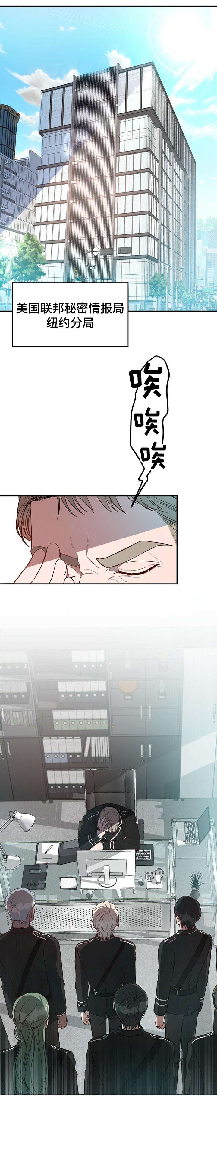 纽约秘事第14话图
