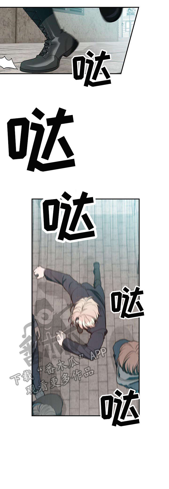 纽约秘事第16话图