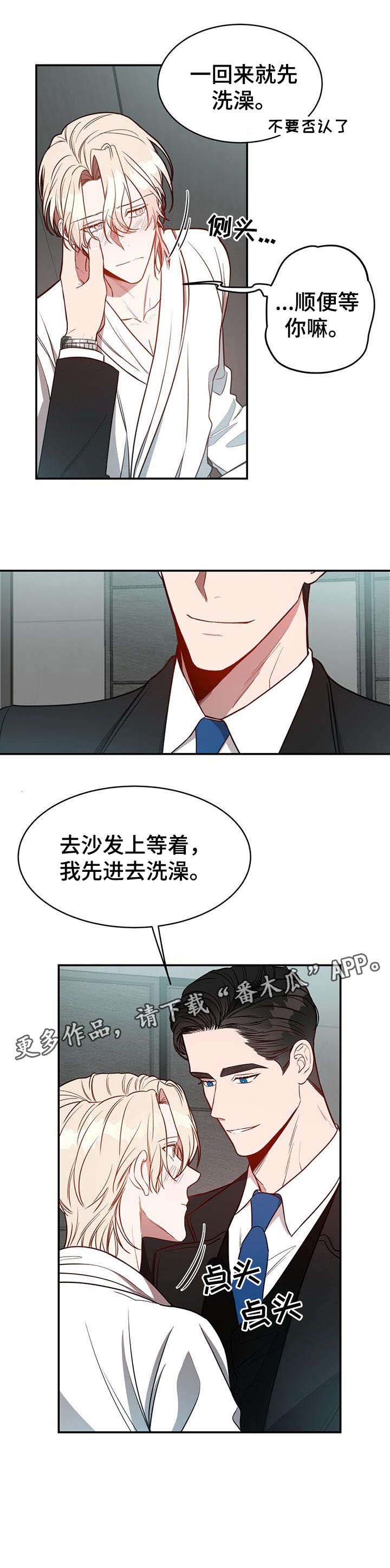 纽约秘事第18话图
