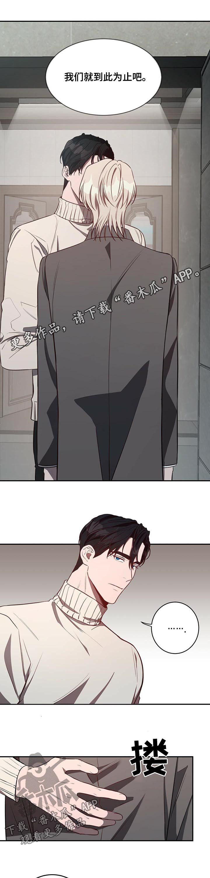 纽约秘事第24话图