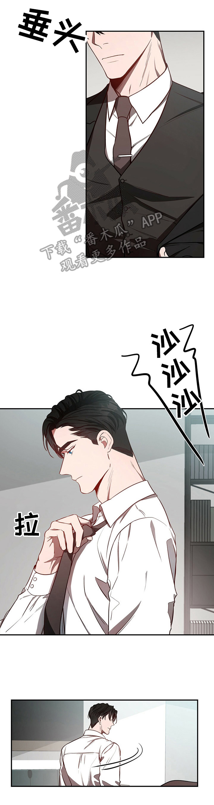 纽约秘事第27话图