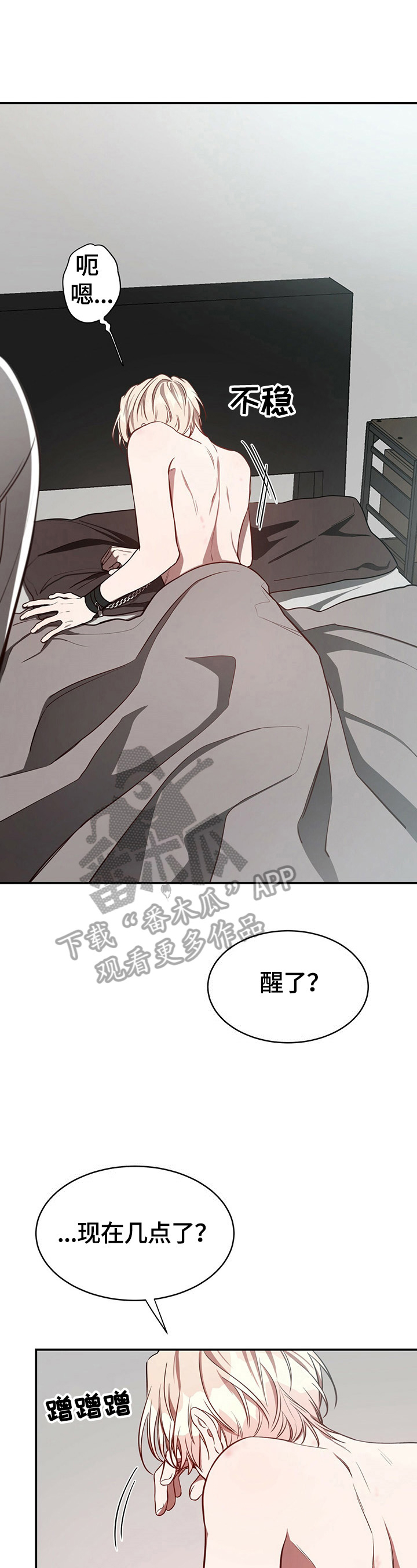 纽约秘事第27话图