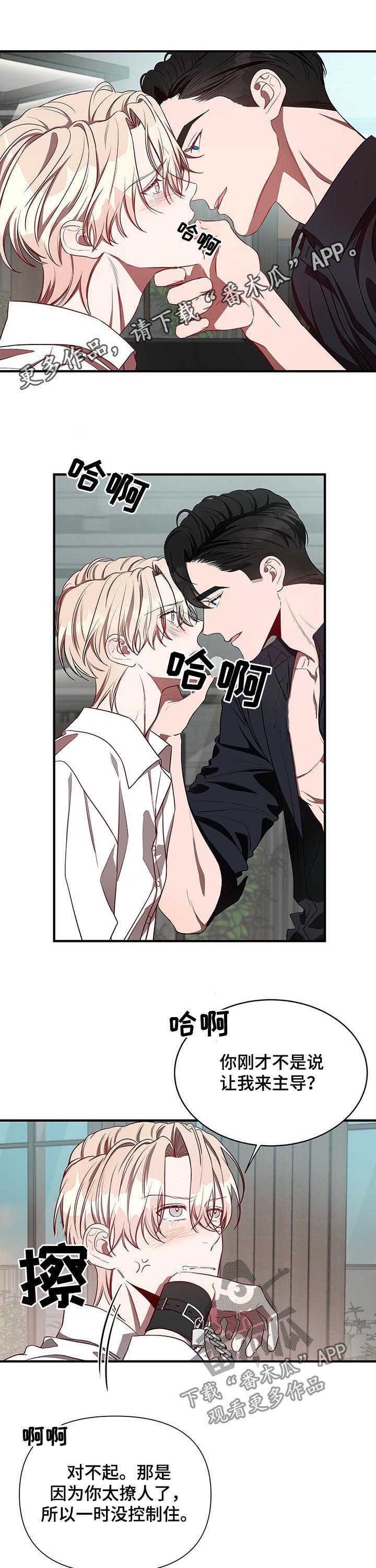 纽约秘事第30话图