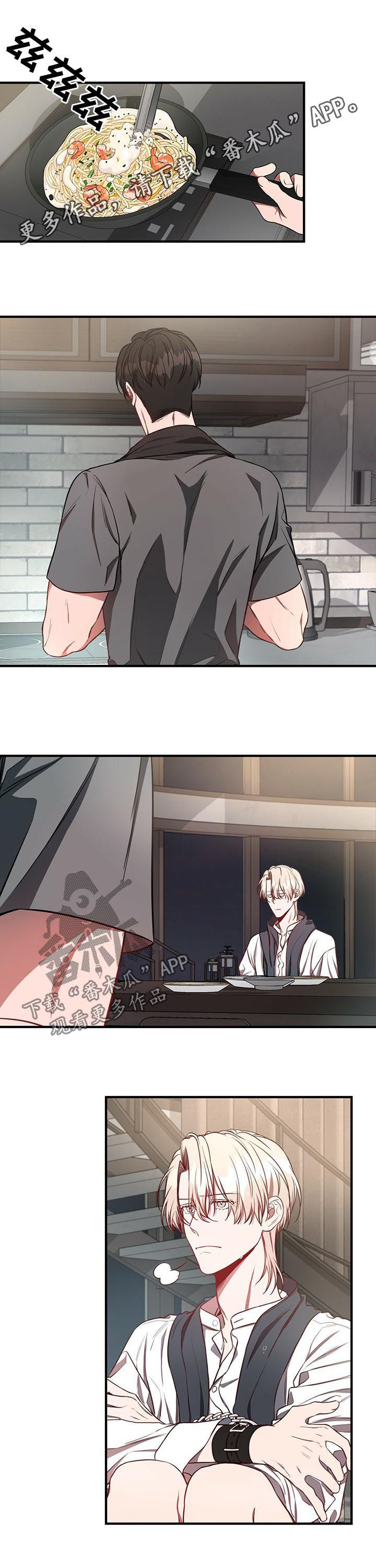 纽约秘事第32话图