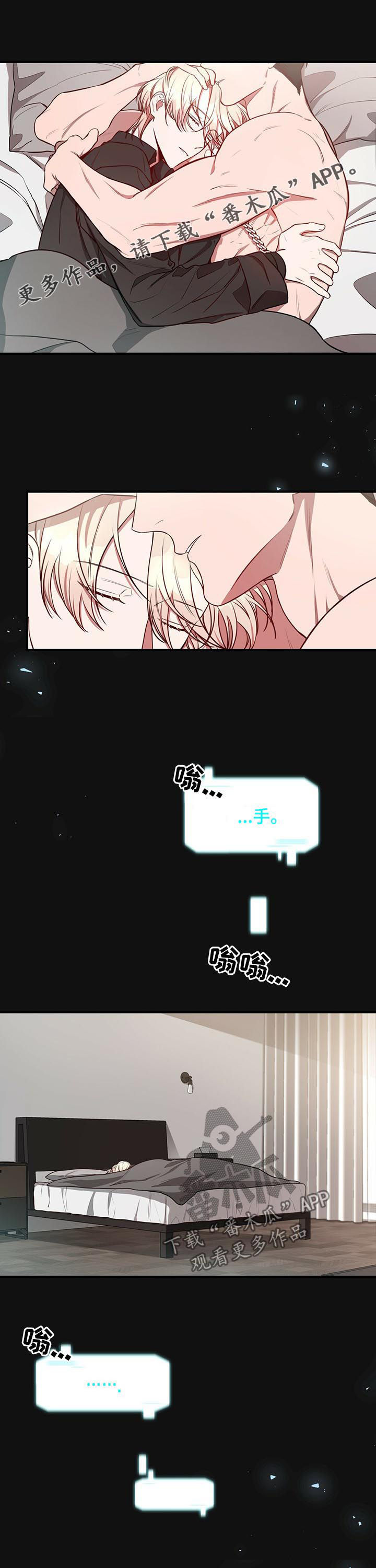 纽约秘事第34话图