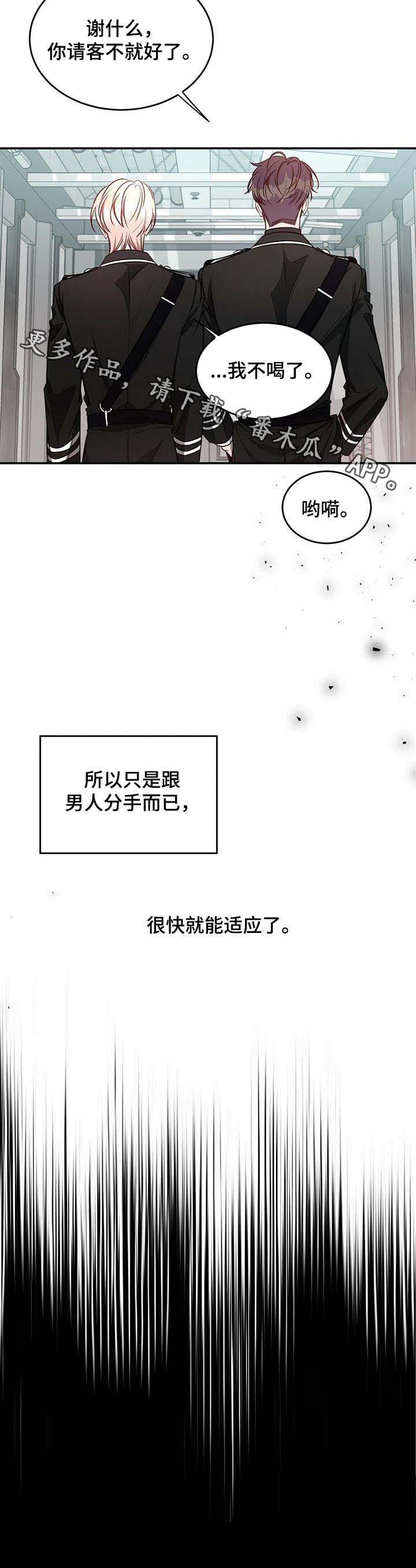 纽约秘事第37话图