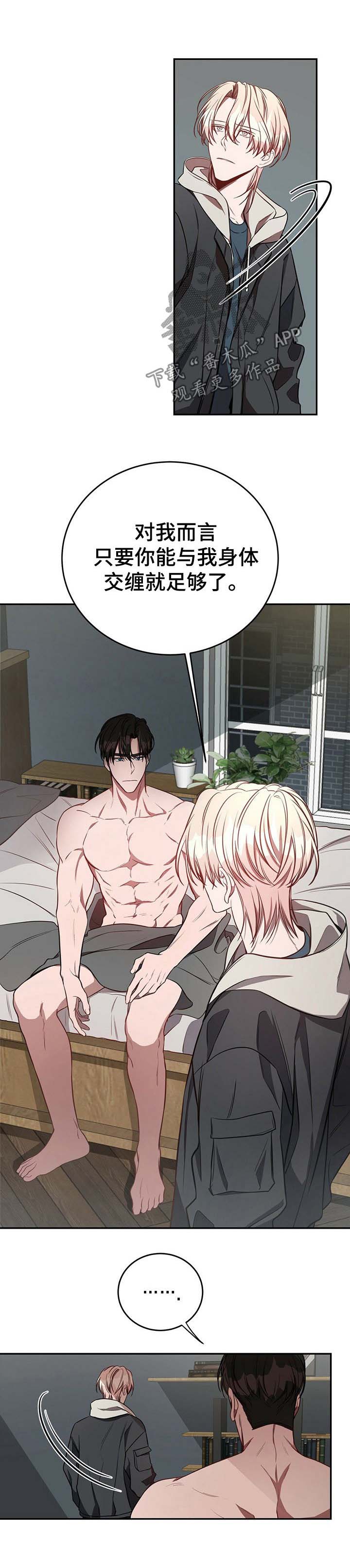 纽约秘事第41话图