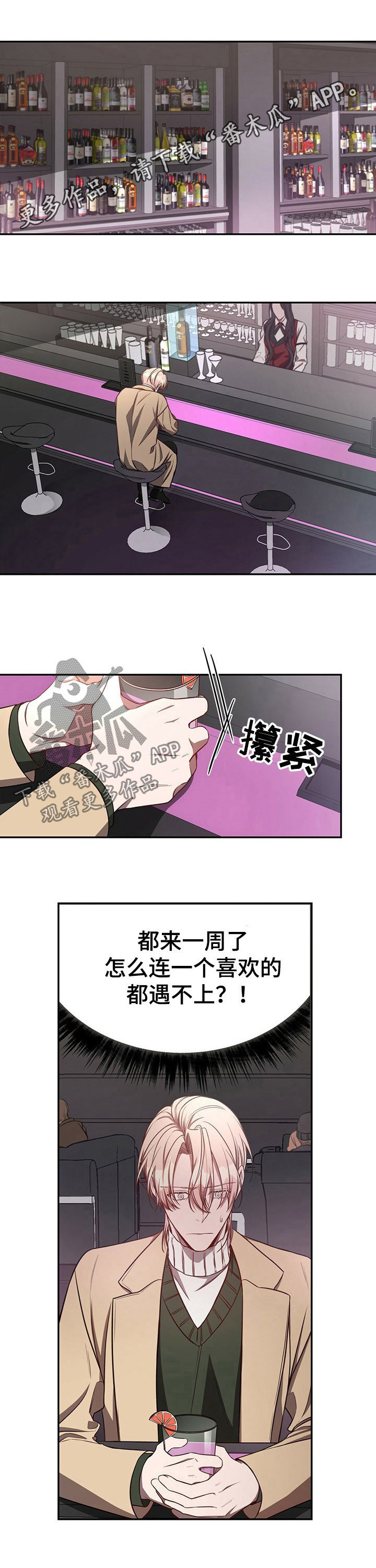 纽约秘事第43话图