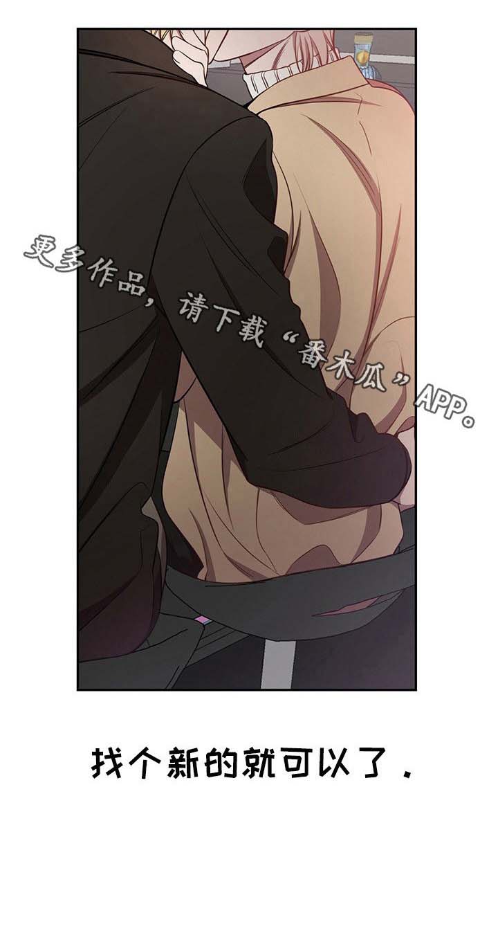 纽约秘事第43话图