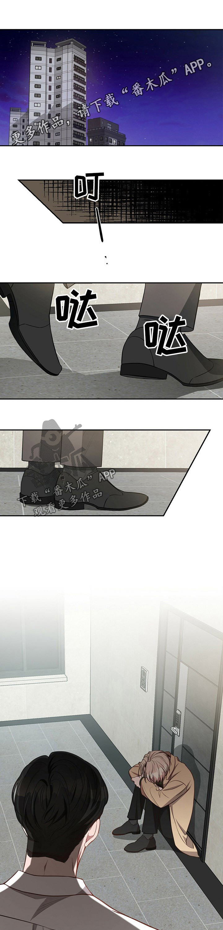 纽约秘事第45话图