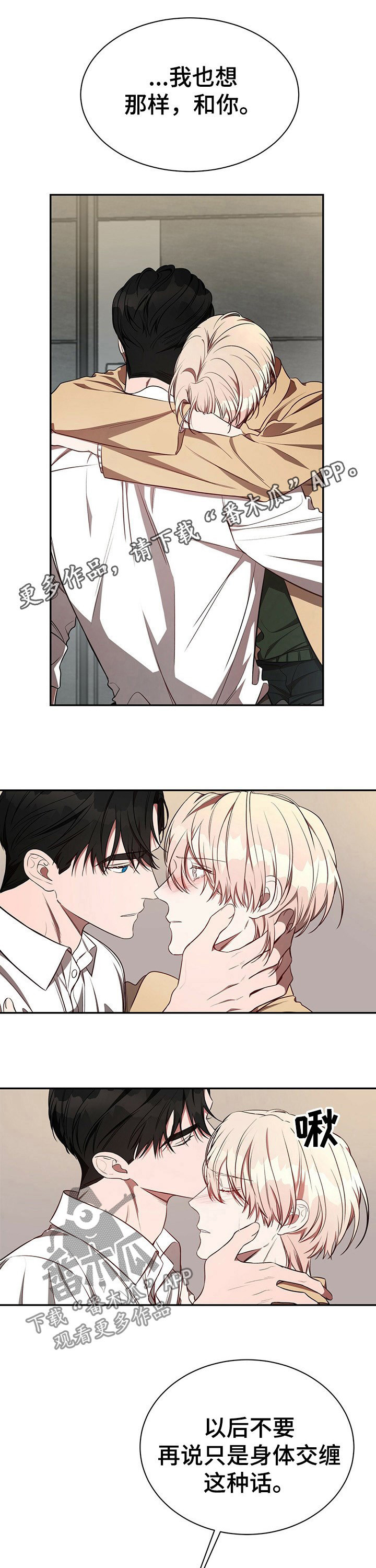 纽约秘事第46话图