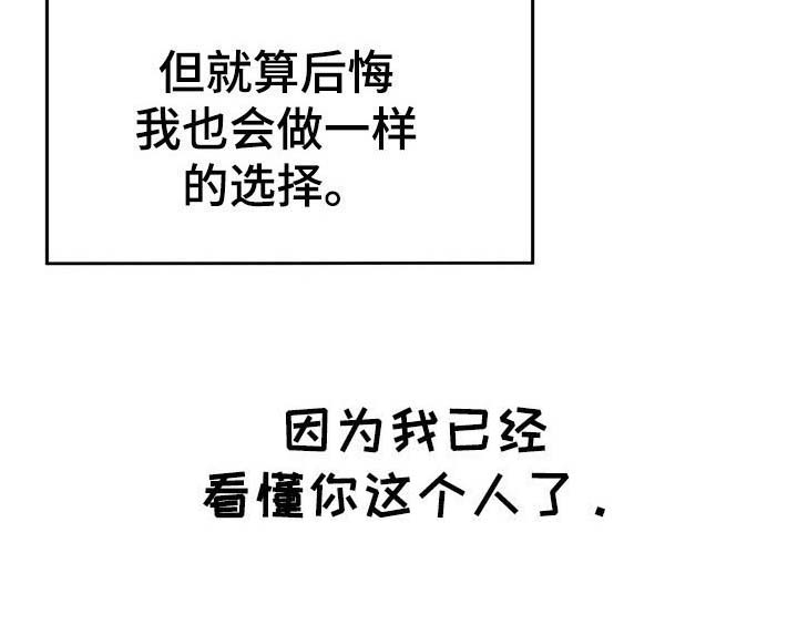 纽约秘事第47话图