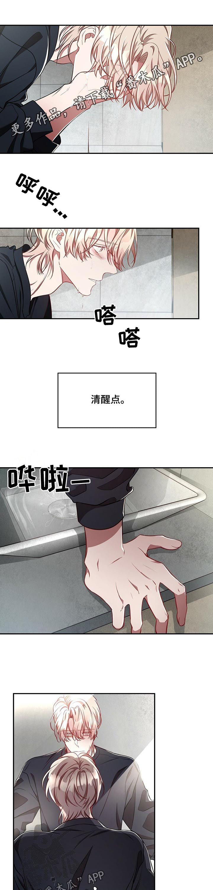 纽约秘事第49话图