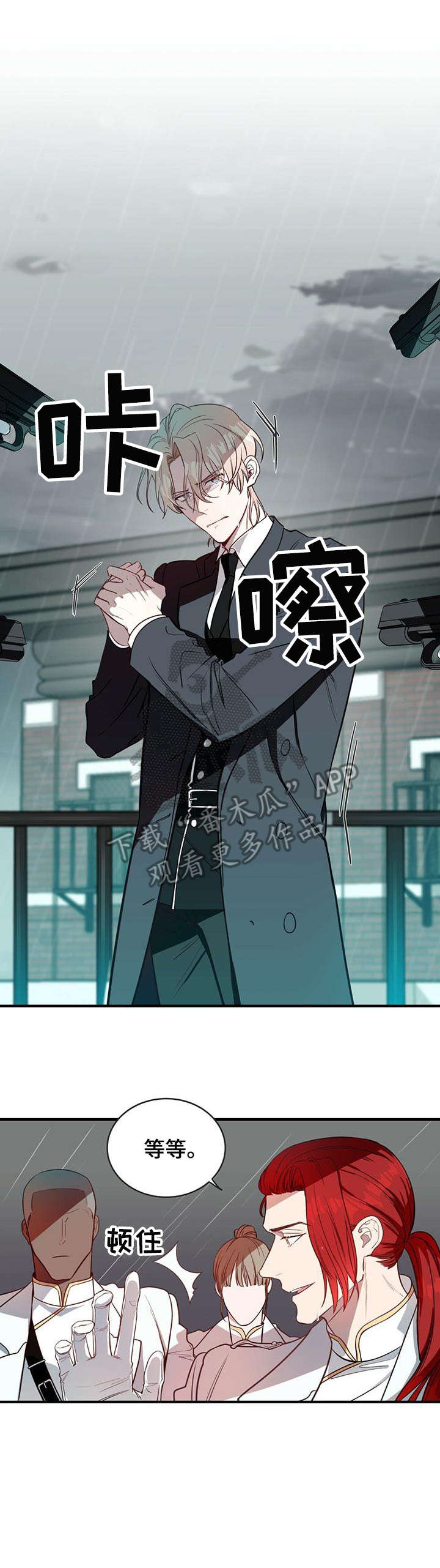 纽约秘事第5话图