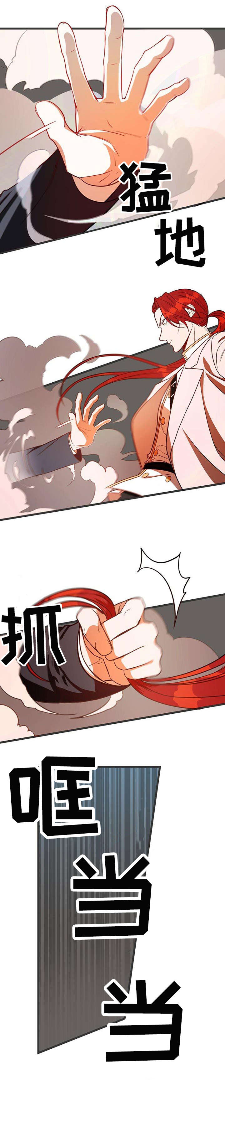 纽约秘事第6话图