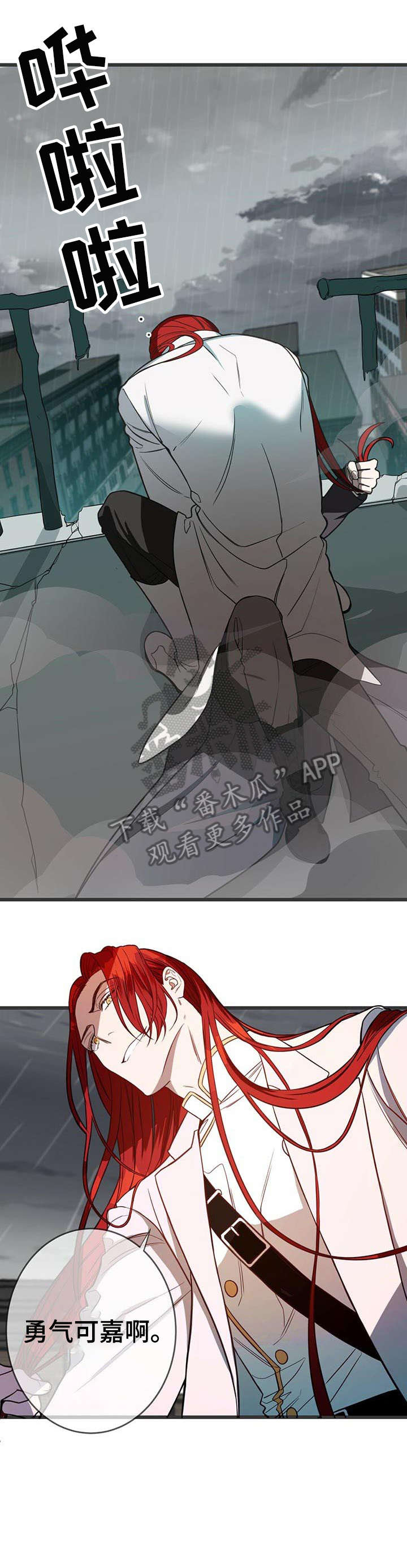 纽约秘事第6话图